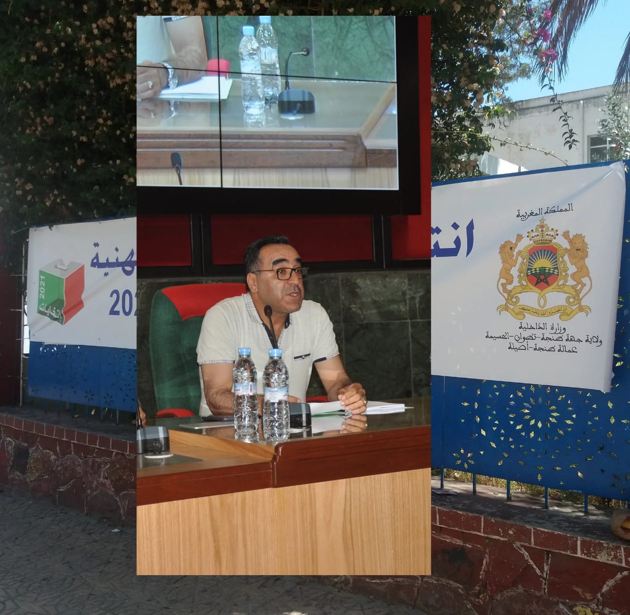 الأصالة والمعاصرة يكتسح انتخابات غرفة الصناعة التقليدية بإقليمي طنجة أصيلة والفحص انجرة. 1 IMG 20210807 WA0041