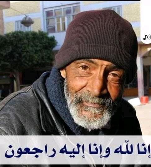 تعزية في وفاة اللاعب السابق لليزكا بويزان 1 IMG 20210811 WA0027