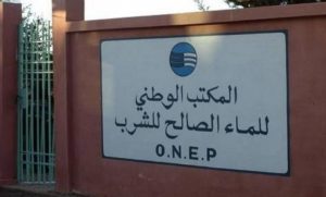 انقطاع في التزود بالماء الشروب في بني ملال نتيجة إصلاح عطل بالقناة الرئيسية بأفورار 780x470 1