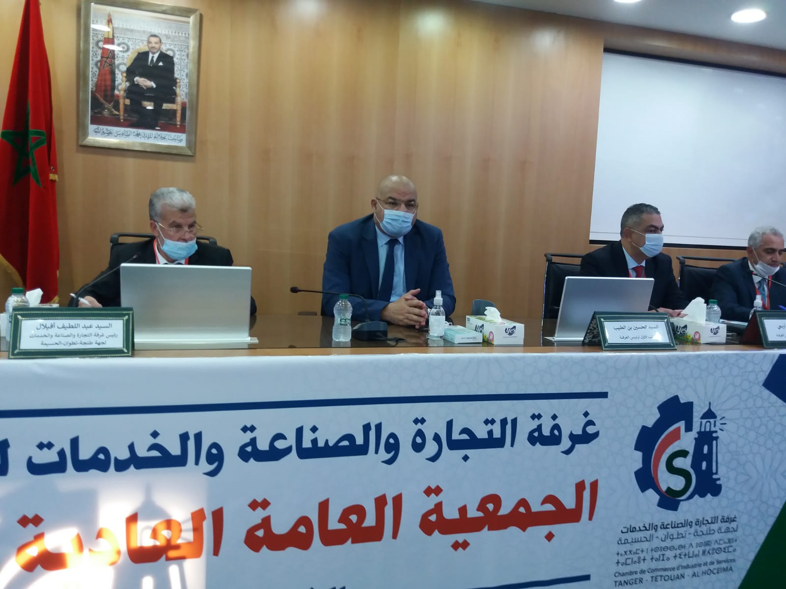 التأكيد على أهمية الترافع على قضايا المهنيين بجهة الشمال. 1 IMG 20211028 WA0108