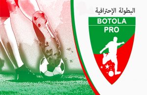 botola pro 1605800131