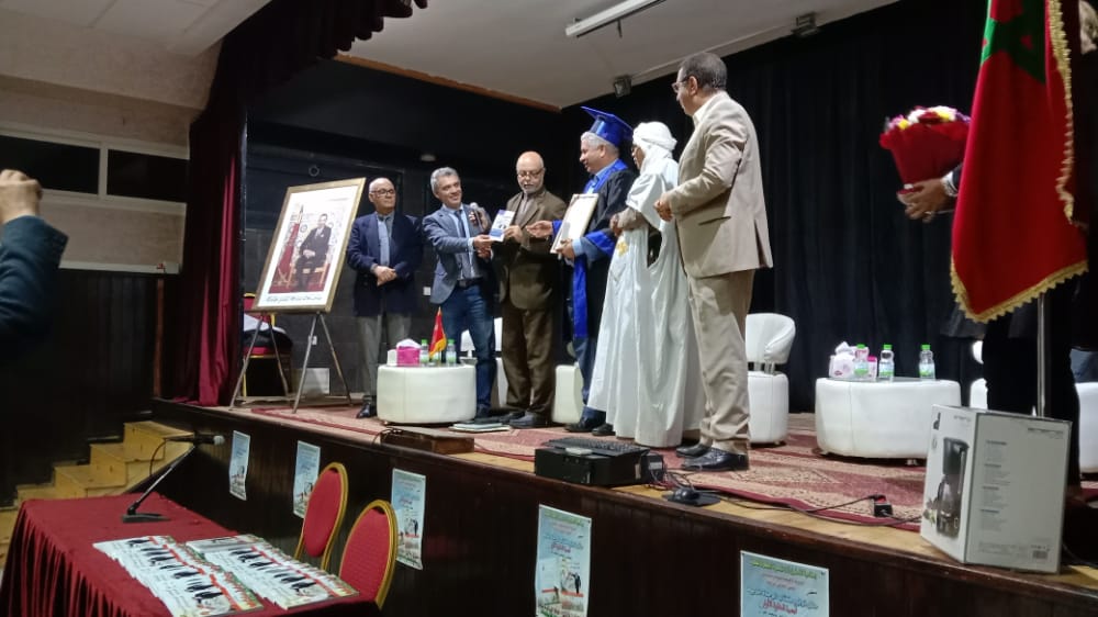 حفل توقيع وتقديم كتاب الوحدة الترابية قضية المغاربة الاولى للأستاذ بوشعيب الحمراوي 9 IMG 20211112 WA0013