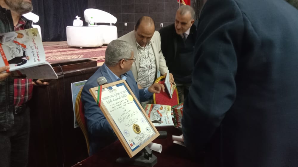 حفل توقيع وتقديم كتاب الوحدة الترابية قضية المغاربة الاولى للأستاذ بوشعيب الحمراوي 4 IMG 20211112 WA0018