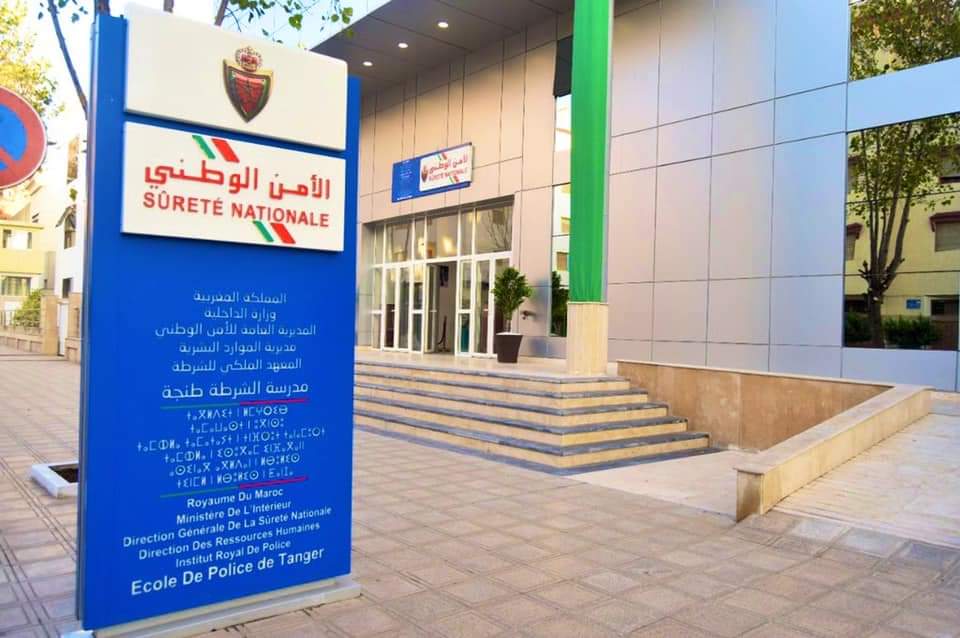 افتتاح مدرسة للشرطة بطنجةللارتقاء بجودة تكوين موظفي الشرطة 4 IMG 20211115 WA0026