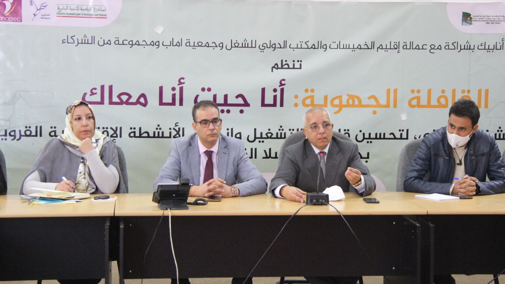 القافلة الجهوية للتشغيل الذاتي تحط الرحال بتيفلت 1 IMG 20211129 WA0041