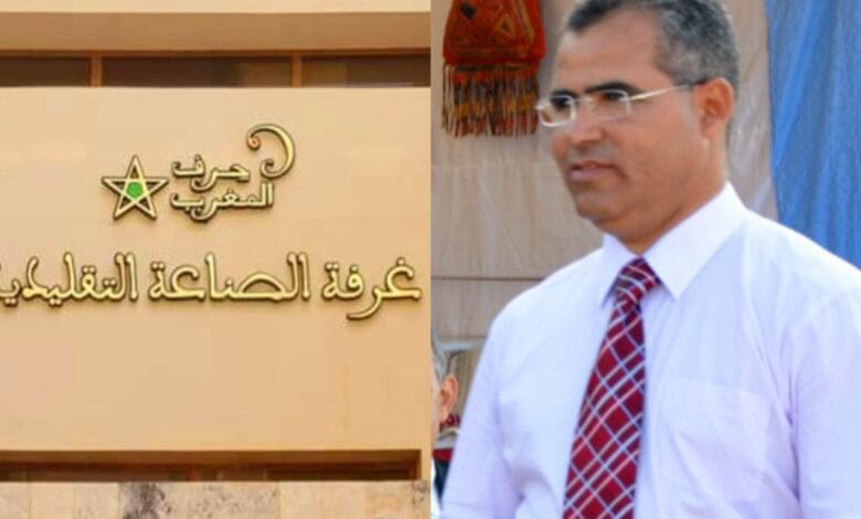 جهة الشرق..شكاية حول خرق القانون الأساسي المنظم لغرف الصناعة التقليدية”. 1 IMG 20211203 WA0097