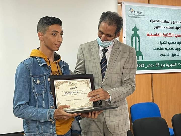 IMG 20211225 WA0042 1