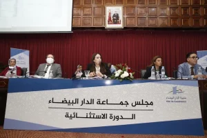 rmili casablanca conseil