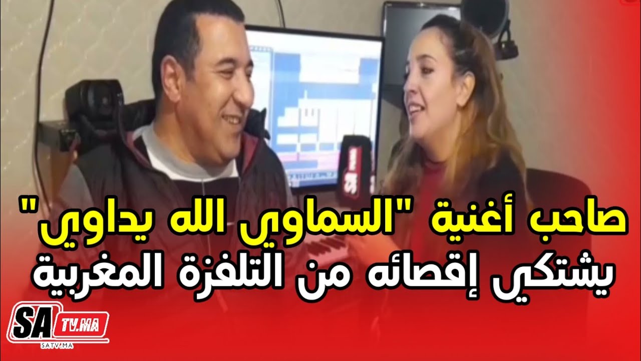 شعبي