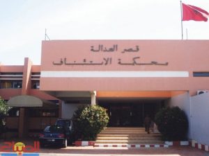 محكمة الاستئناف بآسفي