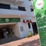 وكالة بيت مال القدس 780x470 1