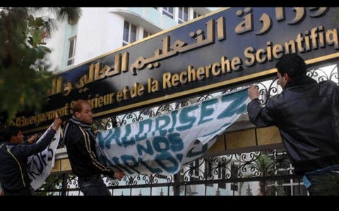 برلمانية جزائرية : 22 ألف دكتور جامعي بدون عمل