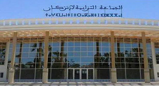 قسم التواصل بجماعة إنزكان معطل الى أجل غير مسمى 1 IMG 20220210 WA0064