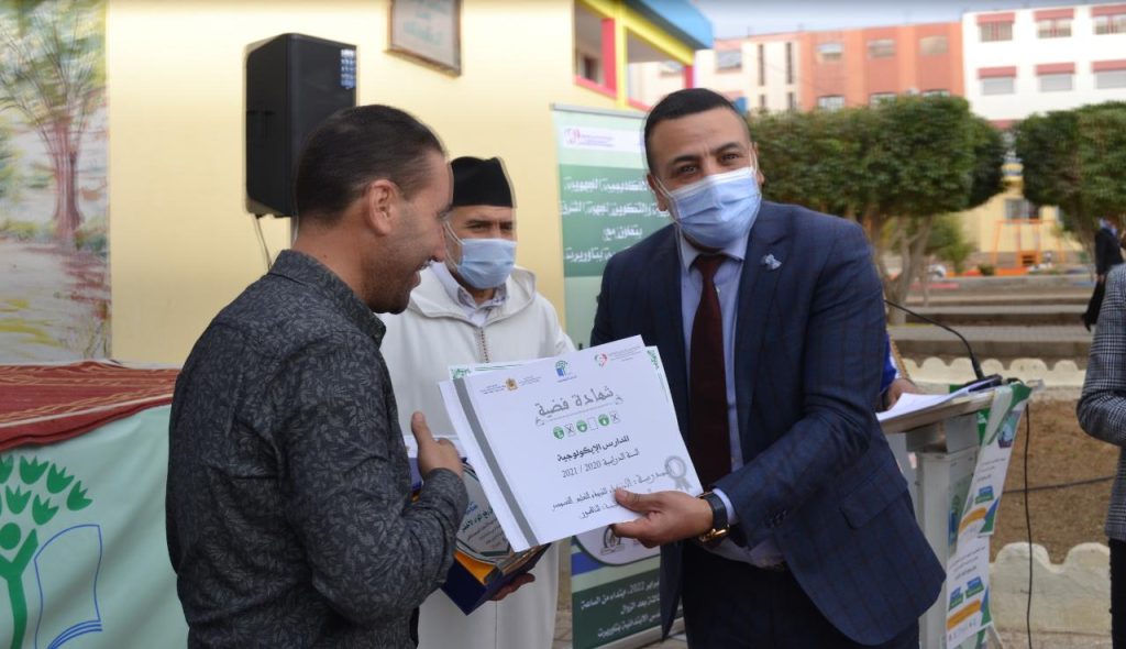 IMG 20220226 WA0028 1