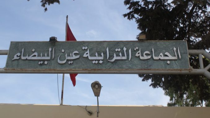 الحقيقة الكاملة لاحتجاجات ساكنة دوار دالي بجماعة عين بيضا بعمالة فاس. 1 IMG 20220228 WA0051