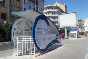 toilettes publiques Casablanca