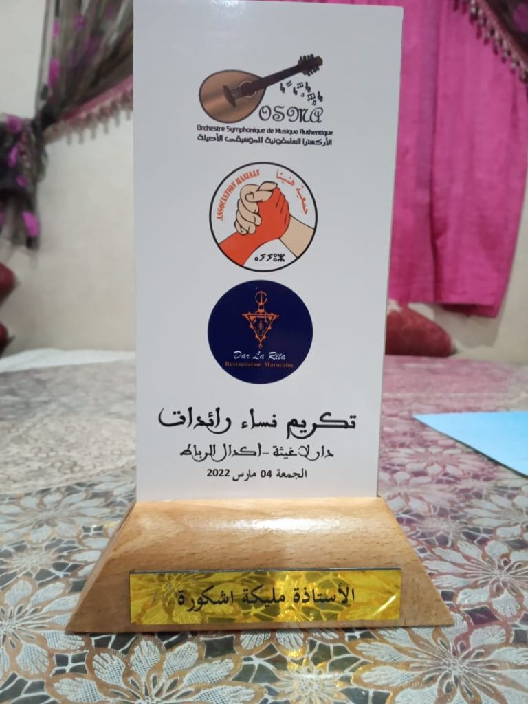 IMG 20220305 WA0070 1