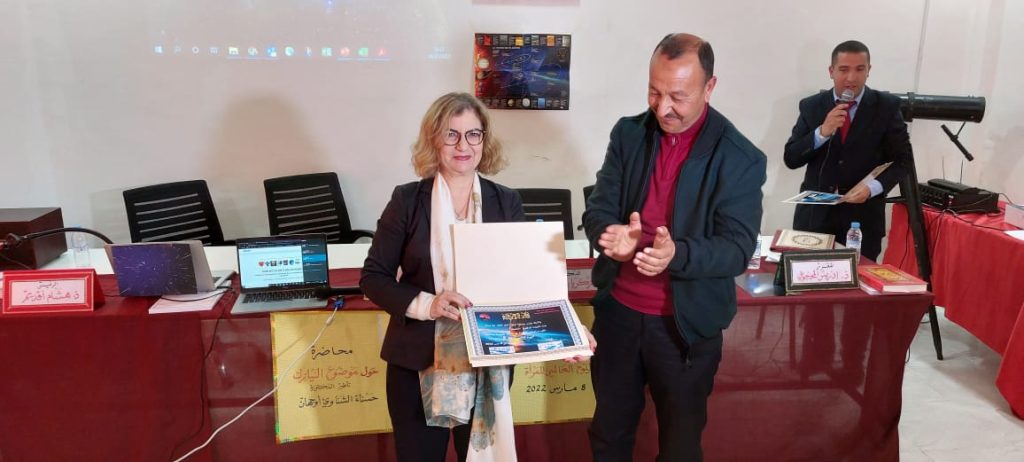 تيفلت... جمعية تيفلت لعلم الفلك تنظم ندوة علمية حول موضوع" النيازك". 8 IMG 20220308 WA0311