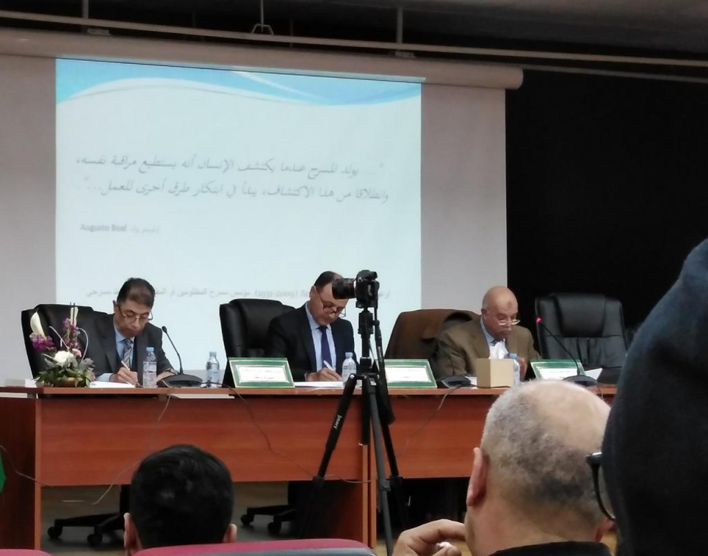 الفنانة سميرة هشيكة تحصل على شهادة الدكتوراه 2 IMG 20220313 WA0063