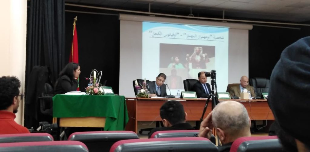 الفنانة سميرة هشيكة تحصل على شهادة الدكتوراه 4 IMG 20220313 WA0065