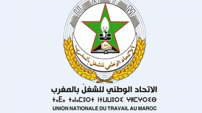 الجامعة الوطنية لقطاع التعليم العالي ومكتبها المحلي بكلية الآداب والعلوم الإنسانية بظهر المهراز فاس يصدر بيانا ناريا ضد عميد الكلية. 1 IMG 20220314 WA0184