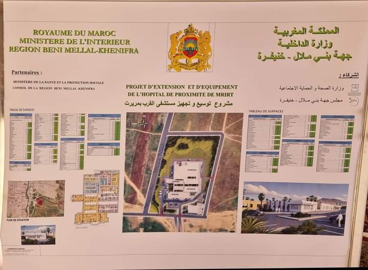 خنيفرة وزير الصحة والحماية الاجتماعية يعطي انطلاقة لانشاء العديد من المؤسسات الصحية 5 IMG 20220315 WA0063