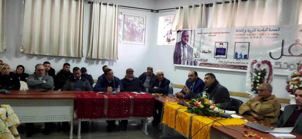 " مفهوم الرحمة والإحسان" عنوان كتاب الدكتور محمد ابرباش 3 IMG 20220317 WA0051