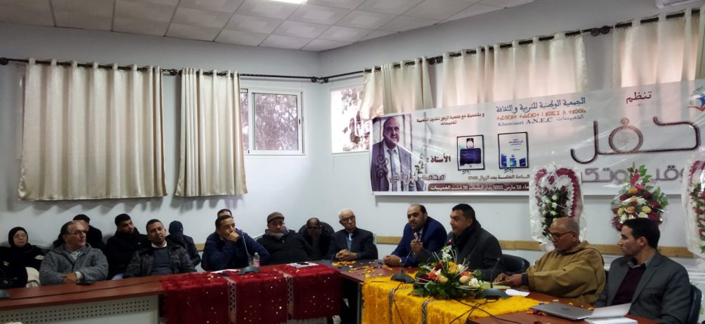 " مفهوم الرحمة والإحسان" عنوان كتاب الدكتور محمد ابرباش 6 IMG 20220317 WA0053