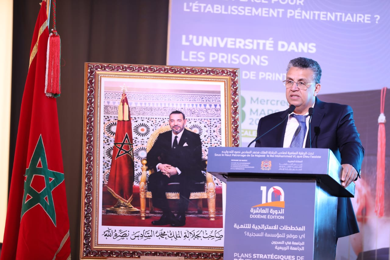 وهبي: وزارة العدل تعمل على إعداد تعديلات قانونية تروم إعادة إدماج السجناء في المجتمع 1 IMG 20220323 WA0440