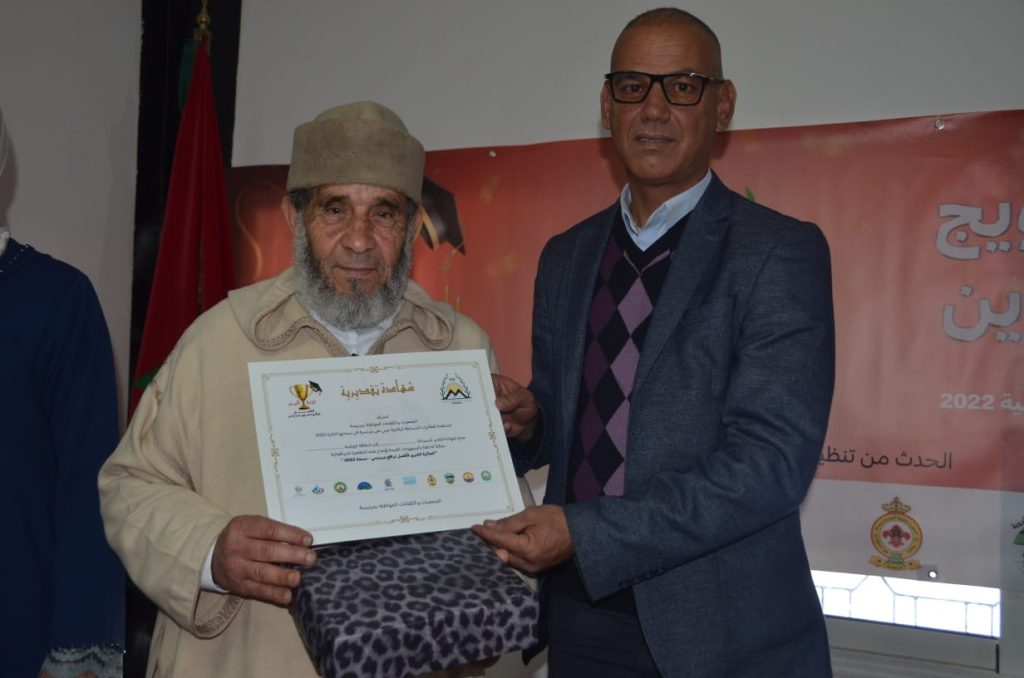 نجيم خبشة و أميمة بنزينب يتوجان في مسابقة عيني على مرنيسة في نسختها الثانية. 8 IMG 20220327 WA0006