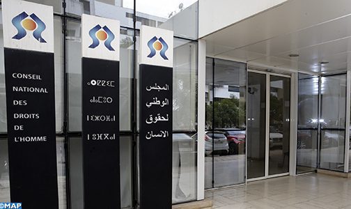 المجلس الوطني لحقوق الإنسان.. التوصيات المتضمنة في التقرير الموضوعاتي حول فعلية الحق في الصحة 1 CNDH M 504x300