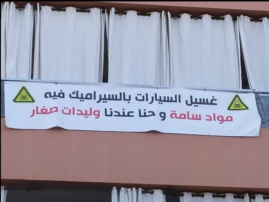 قائد الملحقة الإدارية جليز مراكش تحت المجهر بسبب… 3 IMG 20220416 WA0013