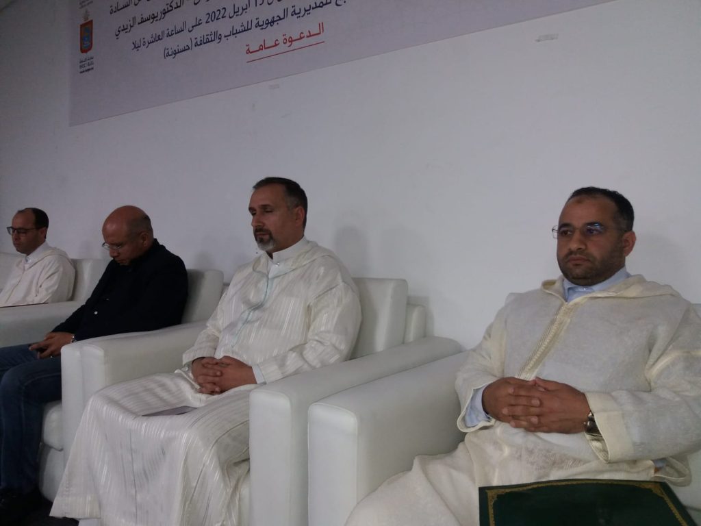 تنظيم ندوة علمية بطنجة حول المذهب المالكي والاعتدال الديني بالمملكة المغربية الشريفة. 6 IMG 20220416 WA0031
