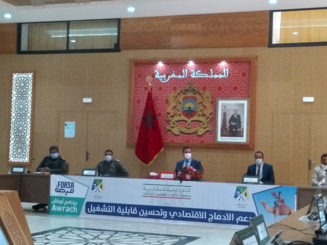 عامل بوجدور يطلق برنامج أوراش 1 IMG 20220420 WA0014