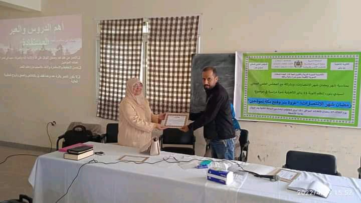 IMG 20220420 WA0040 1