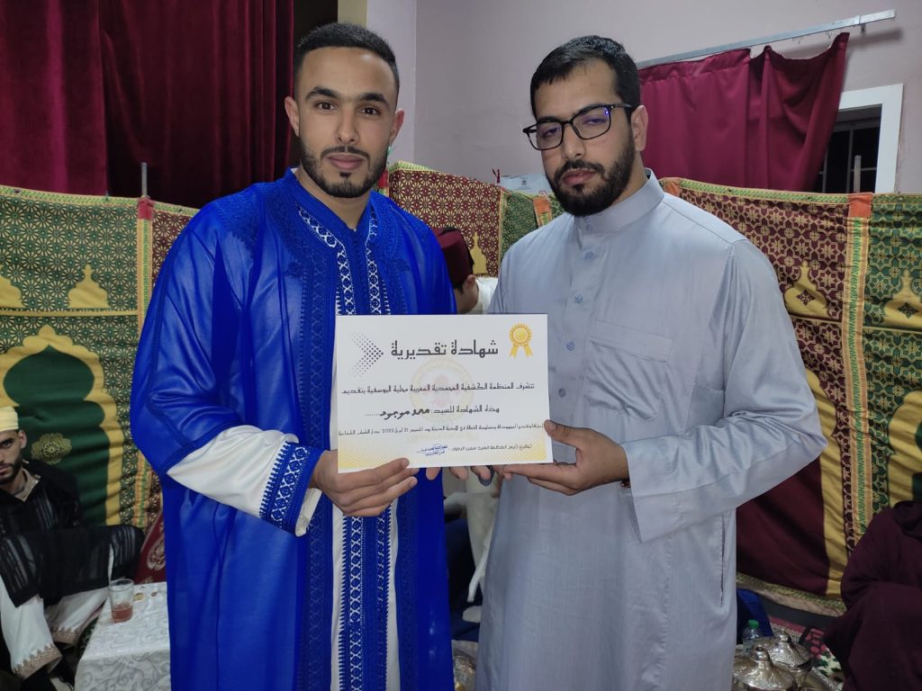 دار الشباب بالشماعية تحتفل بالفقهاء والأئمة وحفظة كتاب الله. 2 IMG 20220422 WA0033