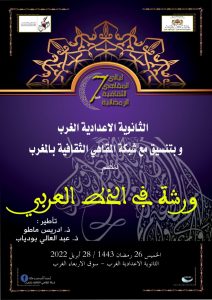 IMG 20220424 WA0001 1