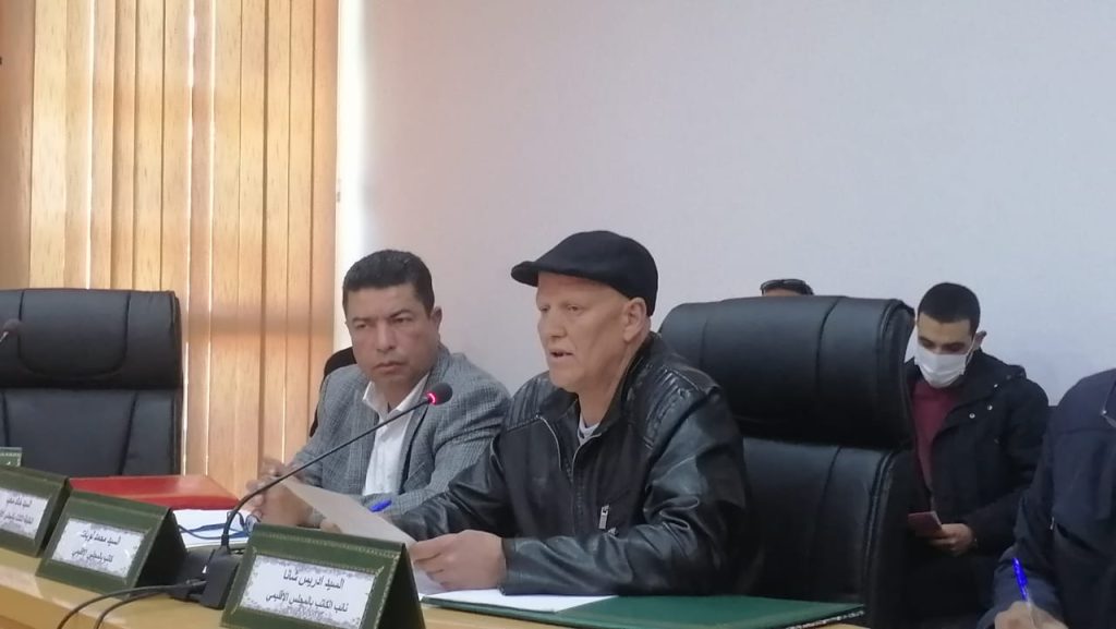 الخميسات..انعقاد الدورة الاستثنائية للمجلس الاقليمي وهذه أهم نقاطها... 20 IMG 20220427 WA0034