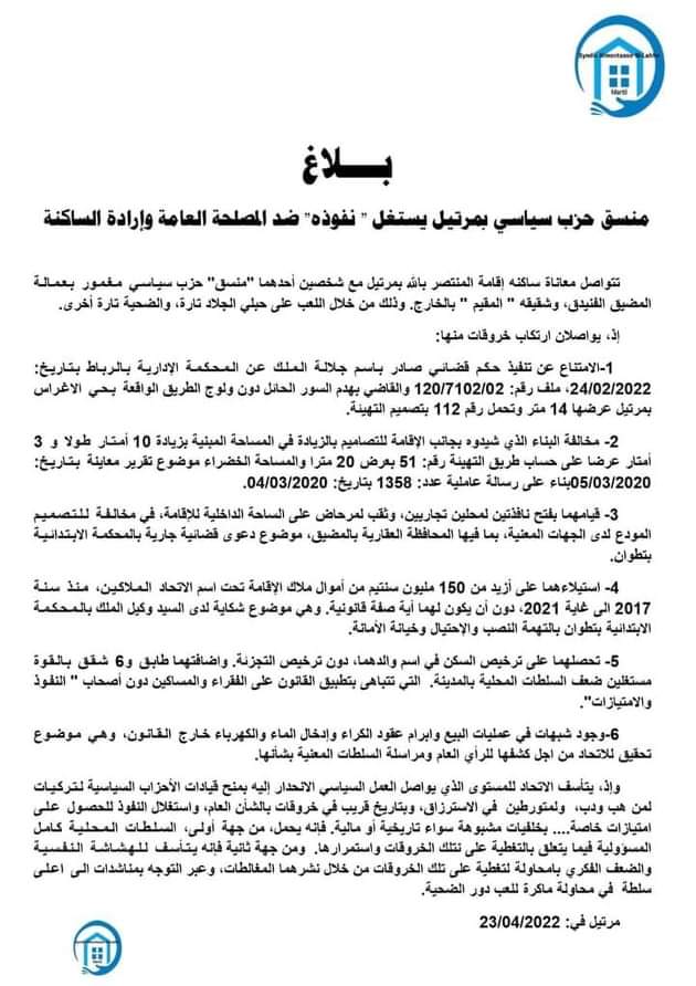 received 5275648572498213