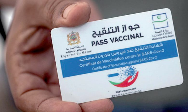 إحالة مرشح لولوج سلك ضباط الشرطة على أنظار العدالة بطنجة بتهمة تزوير جواز التلقيح. 1 IMG 20220507 WA0033