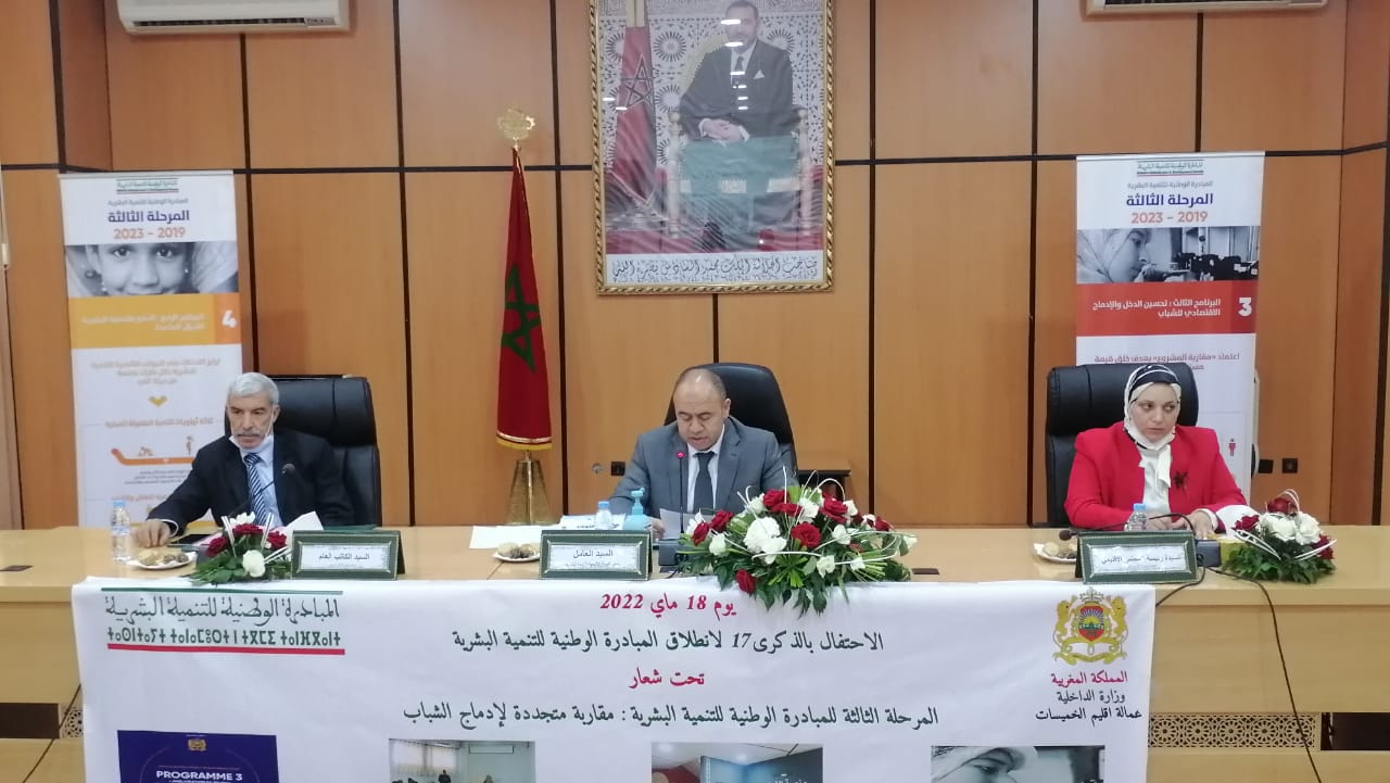 عامل الخميسات يترأس حفل الإحتفال بالذكرى 17 لانطلاق المبادرة الوطنية للتنمية البشرية 3 IMG 20220518 WA0033