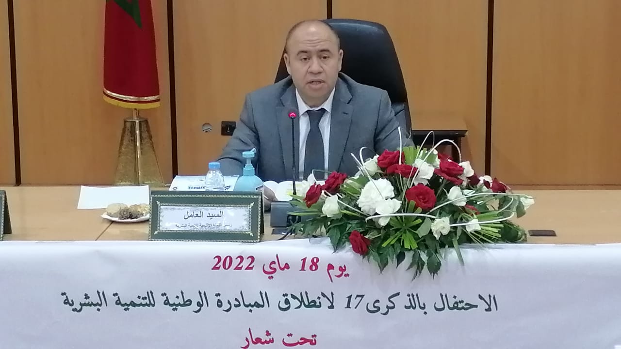 عامل الخميسات يترأس حفل الإحتفال بالذكرى 17 لانطلاق المبادرة الوطنية للتنمية البشرية 1 IMG 20220518 WA0040