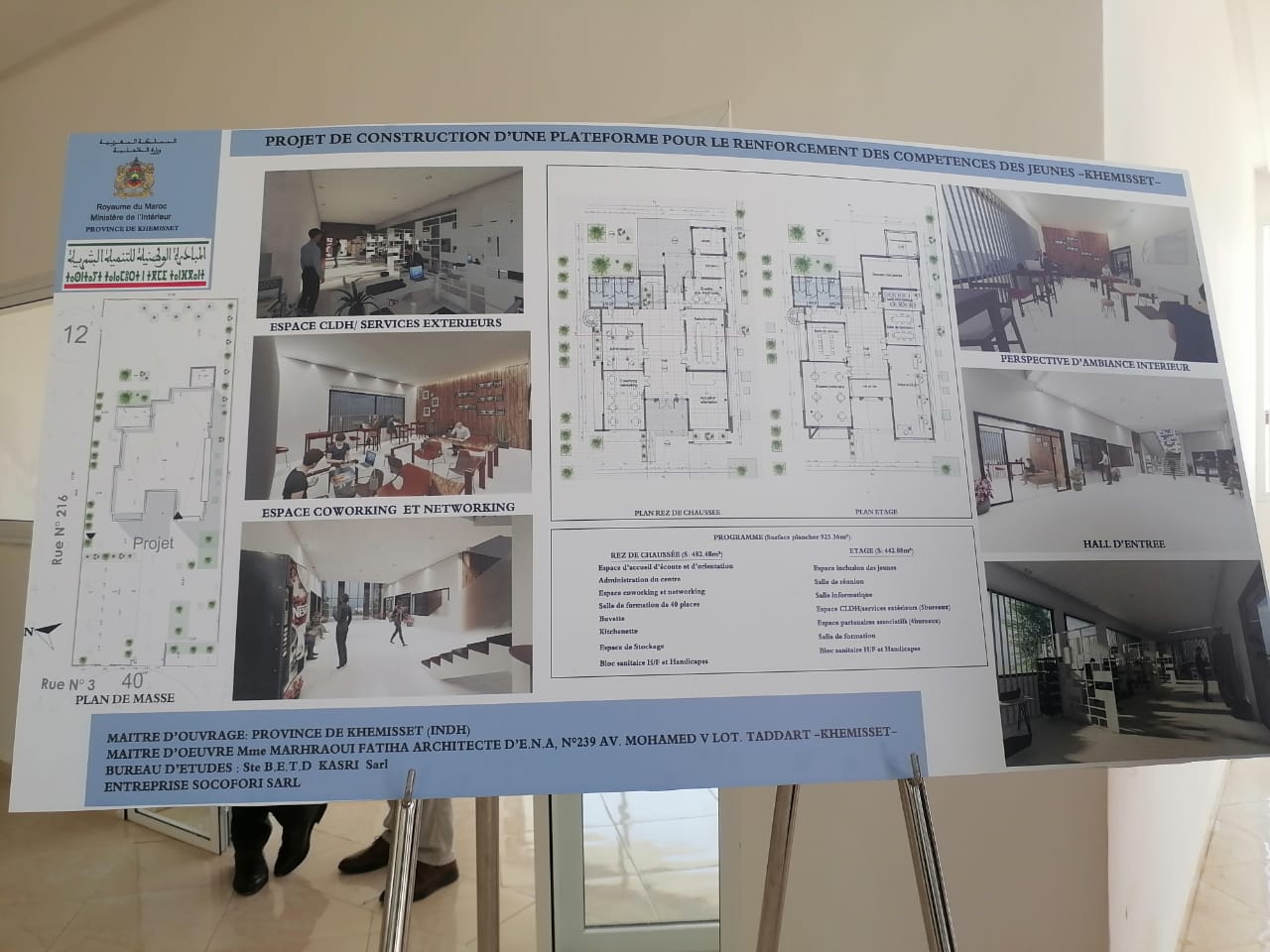 عامل الخميسات يترأس حفل الإحتفال بالذكرى 17 لانطلاق المبادرة الوطنية للتنمية البشرية 18 IMG 20220518 WA0091