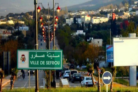 باشا مدينة صفرو يعلن عن فترة إيداع الترشيحات لرئاسة المجلس الحضري