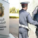 الدرك الملكي