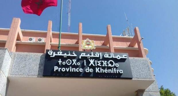 خنيفرة…..احتضان مقر العمالة اجتماعا للجنة المركزية الخاصة بدراسة تعرضات العموم وملاحظات واقتراحات المجالس بخصوص تصميم تهيئة مدينة خنيفرة والمناطق المجاورة لها. 1 IMG 20220607 WA0072