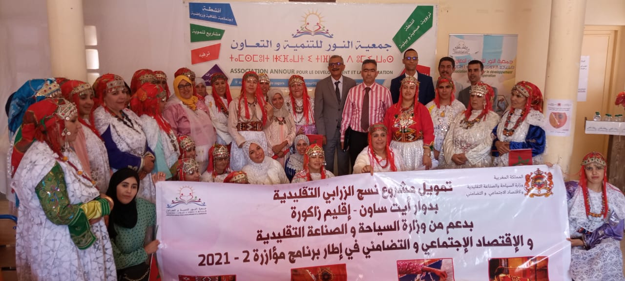 مشروع نسج وتسويق الزربية التقليدية بدوار أيت ساون اقليم زاكورة وزيارة رسمية لوفد وزاري. 1 IMG 20220614 WA00081