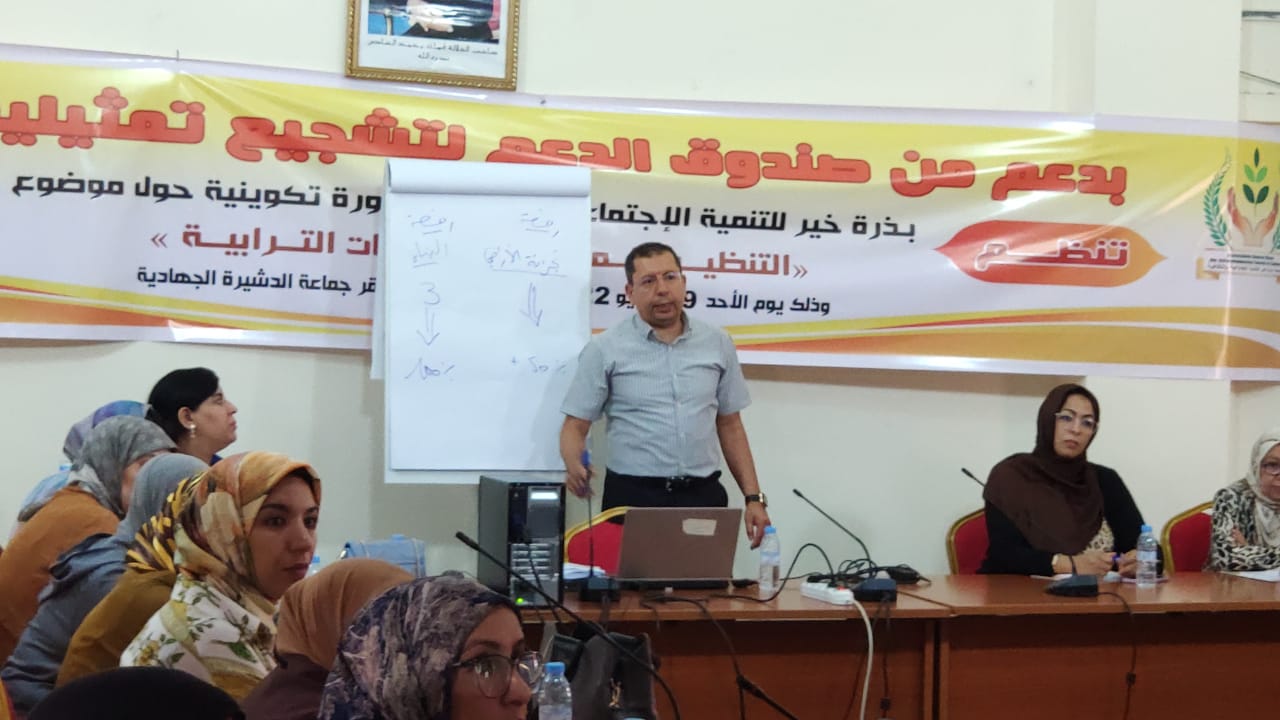 الدشيرة … المستشارات الجماعيات بعمالة إنزكان أيت ملول يستفدن من دورة تكوينية في النظام المالي للجماعات المحلية 1 IMG 20220619 WA0102