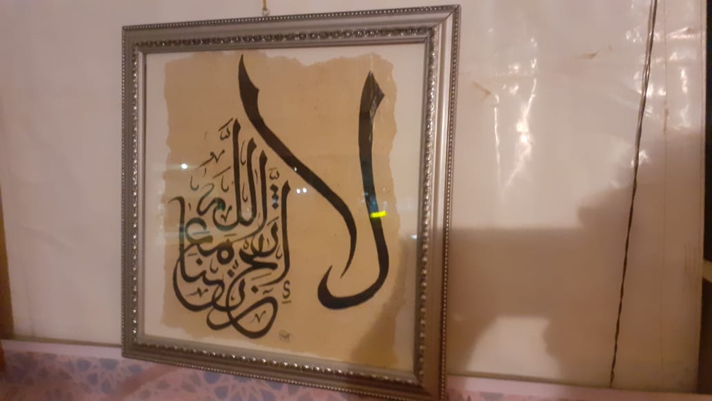 الخطاط محمد الدحماني يفتتح معرضه الأول للخط العربي بتاوريرت 4 IMG 20220620 WA0063