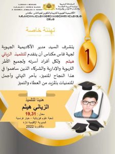 IMG 20220701 WA0058 1